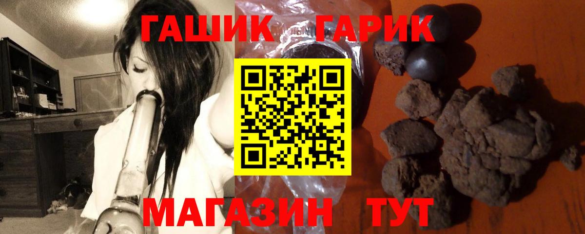 Гашиш индика сатива Корсаков
