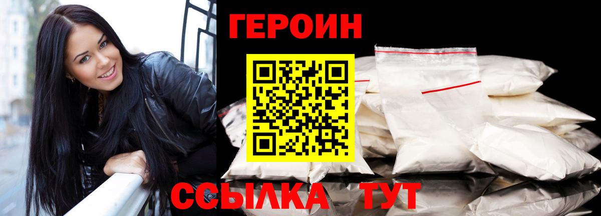 НБОМе Корсаков