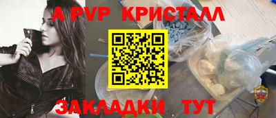 2c-b Кандалакша