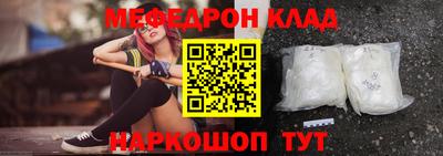 соль ск Канаш