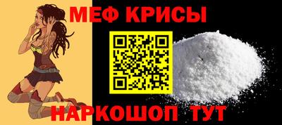 метамфетамин Камышлов
