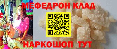 метамфетамин Камышлов