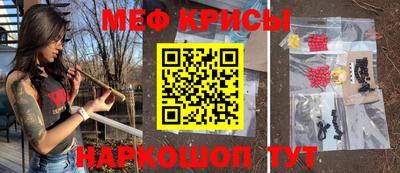 метамфетамин Камышлов