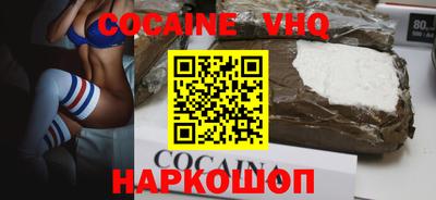 метамфетамин Камышлов