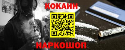 метамфетамин Камышлов