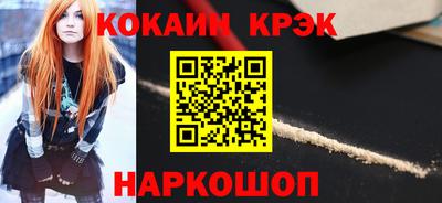 метамфетамин Камышлов