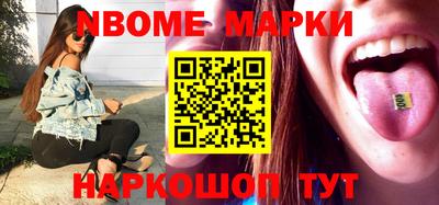 метамфетамин Камышлов