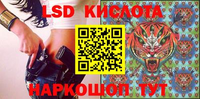 метамфетамин Камышлов
