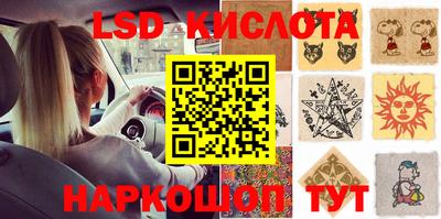 метамфетамин Камышлов