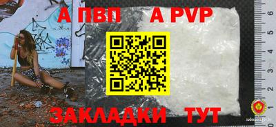 метамфетамин Камышлов