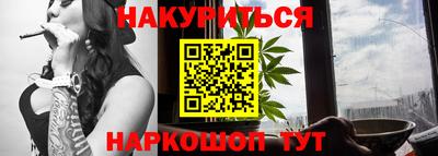 соль ск Канаш