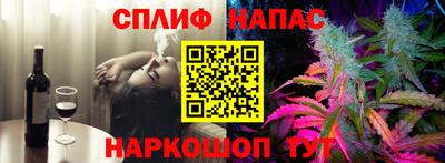 2c-b Кандалакша
