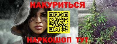 метамфетамин Камышлов