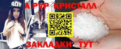 соль ск Канаш