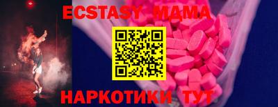 метамфетамин Камышлов