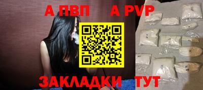 метамфетамин Камышлов