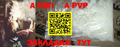 метамфетамин Камышлов