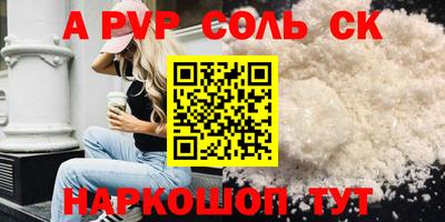 2c-b Кандалакша