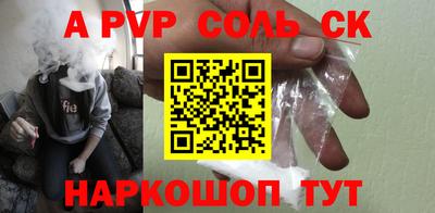 2c-b Кандалакша