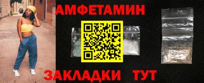 2c-b Кандалакша