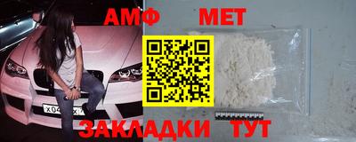 метамфетамин Камышлов