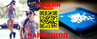 метамфетамин Камышлов