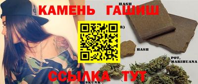 соль ск Канаш