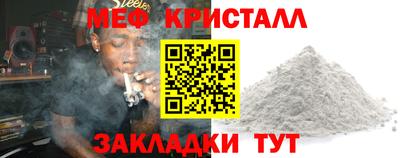 соль ск Канаш