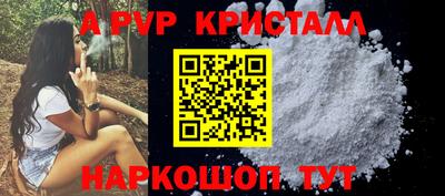 соль ск Канаш