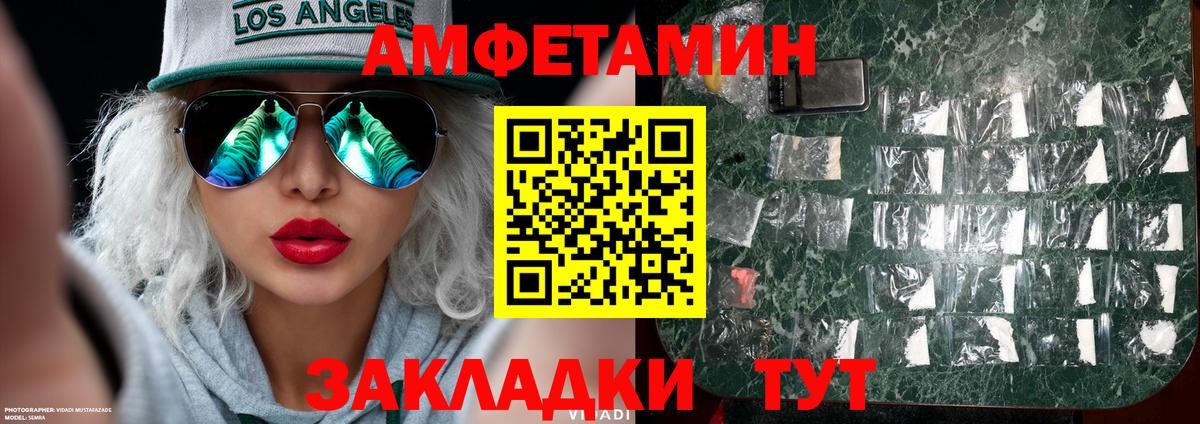 Первитин Декстрометамфетамин 99.9% Корсаков