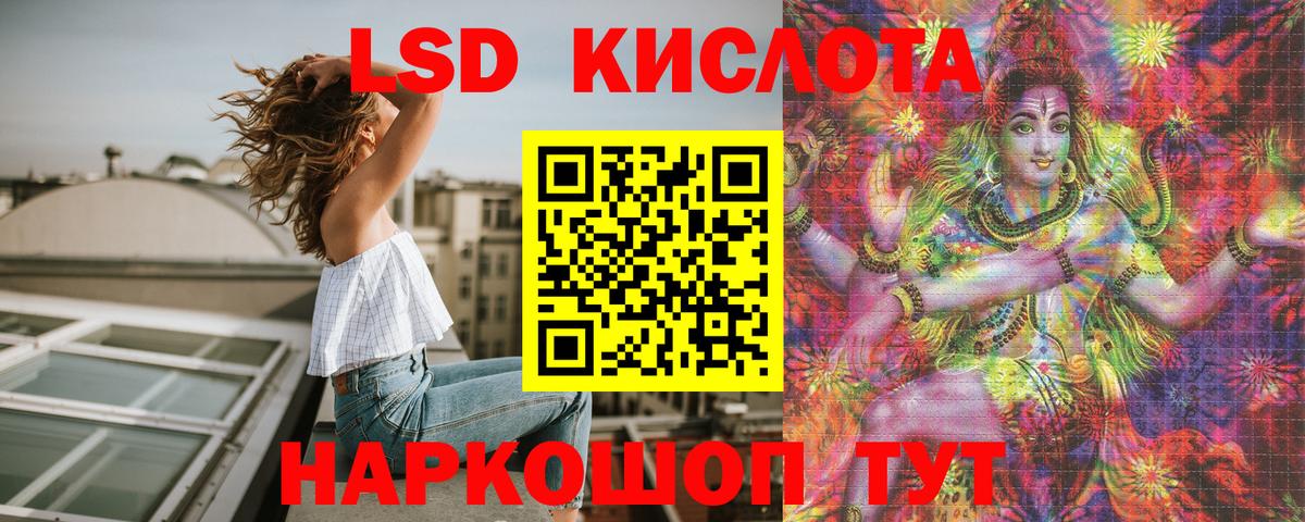Корсаков  Марки NBOMe 1,5мг  Вход с VPN 