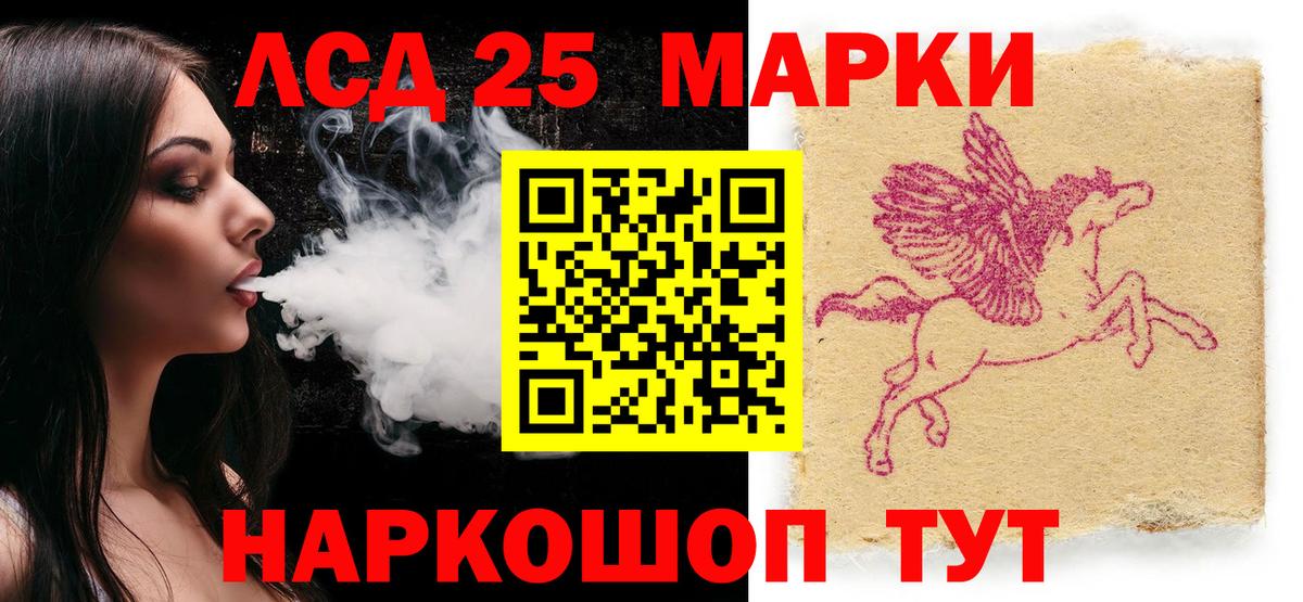 Корсаков  ГАШИШ  Кетамин  Вход с VPN  МДМА  МЕТАМФЕТАМИН  Бошки Шишки  Кокаин  Мефедрон кристаллы  Вейп ТГК 