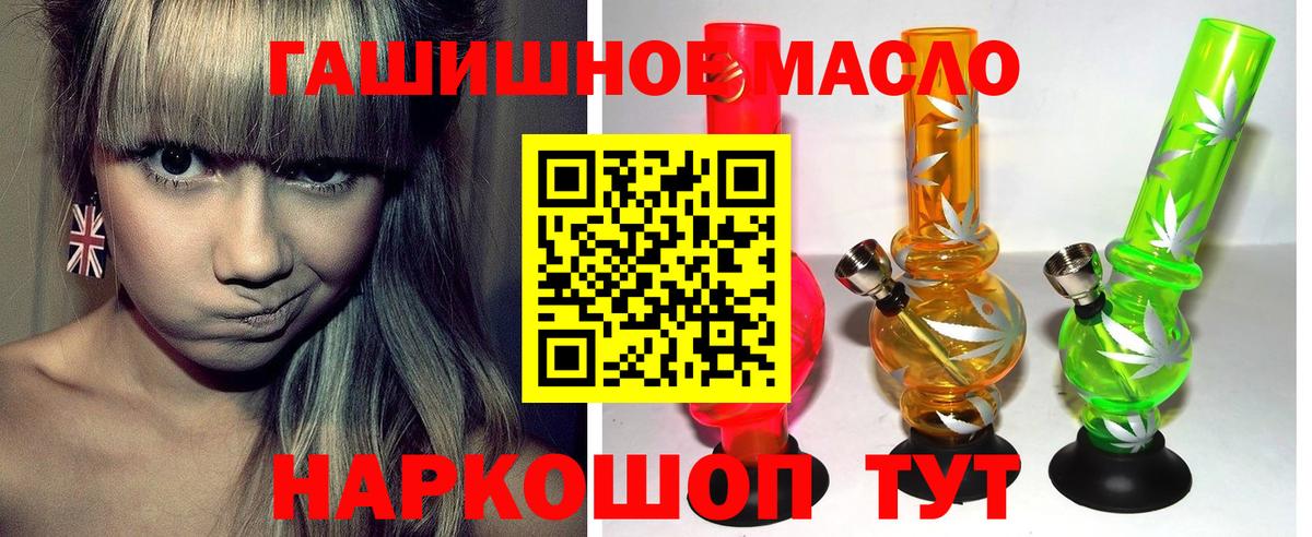 Дистиллят ТГК Wax  Вход с VPN  Корсаков 