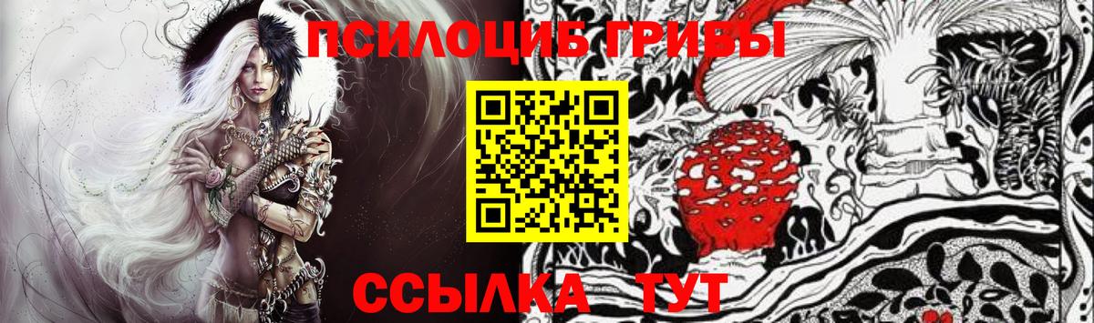 Галлюциногенные грибы мухоморы Корсаков