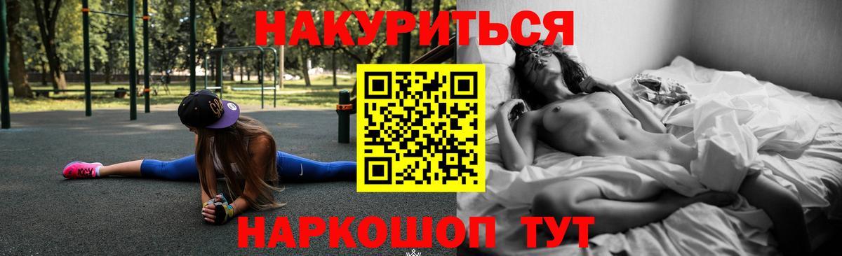 Марихуана план  Вход с VPN  Марихуана VHQ  МАРИХУАНА Amnesia  Корсаков 